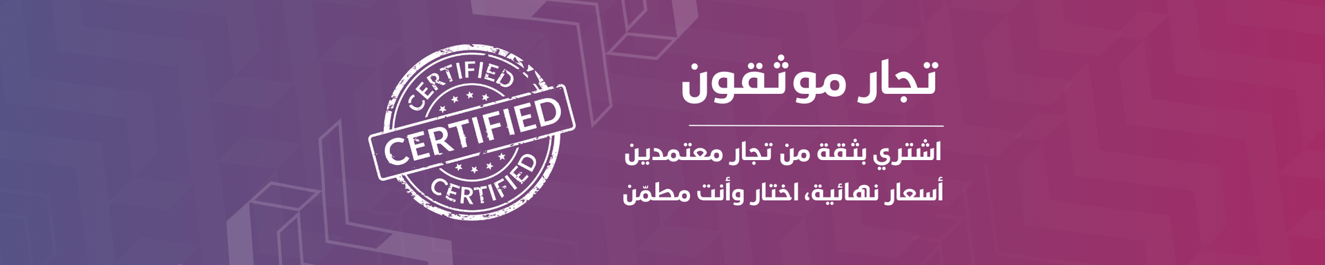 Digital advertising platform for car sales