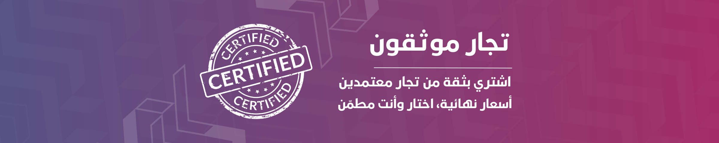 Digital advertising platform for car sales